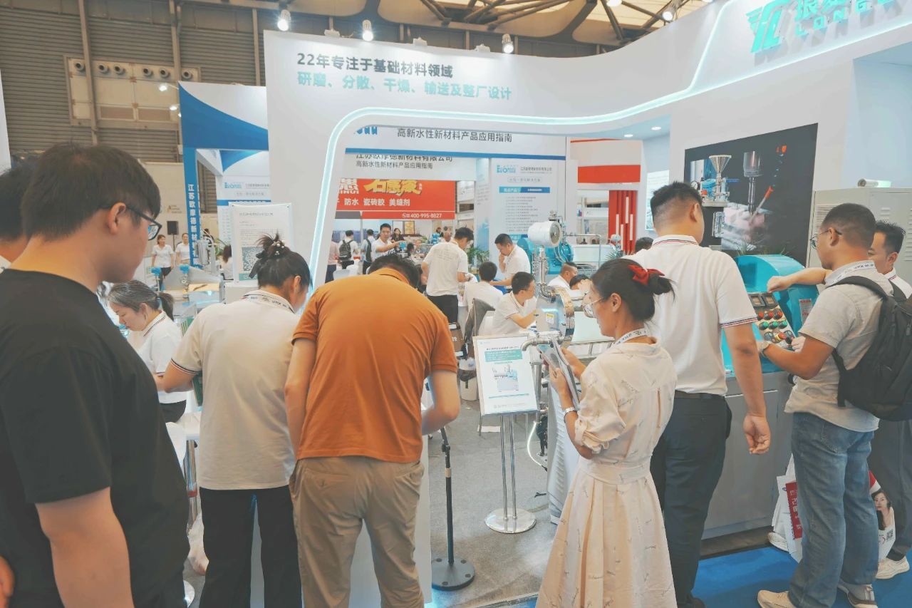诚邀参加-2025上海涂料油墨生产设备展|2025中国国际涂料博览会主办方报名