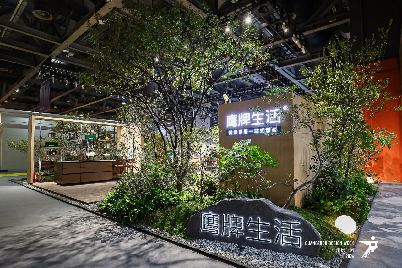 报名通知！GZDW202广州设计周特别打造「健康家居精品廊」主题策展