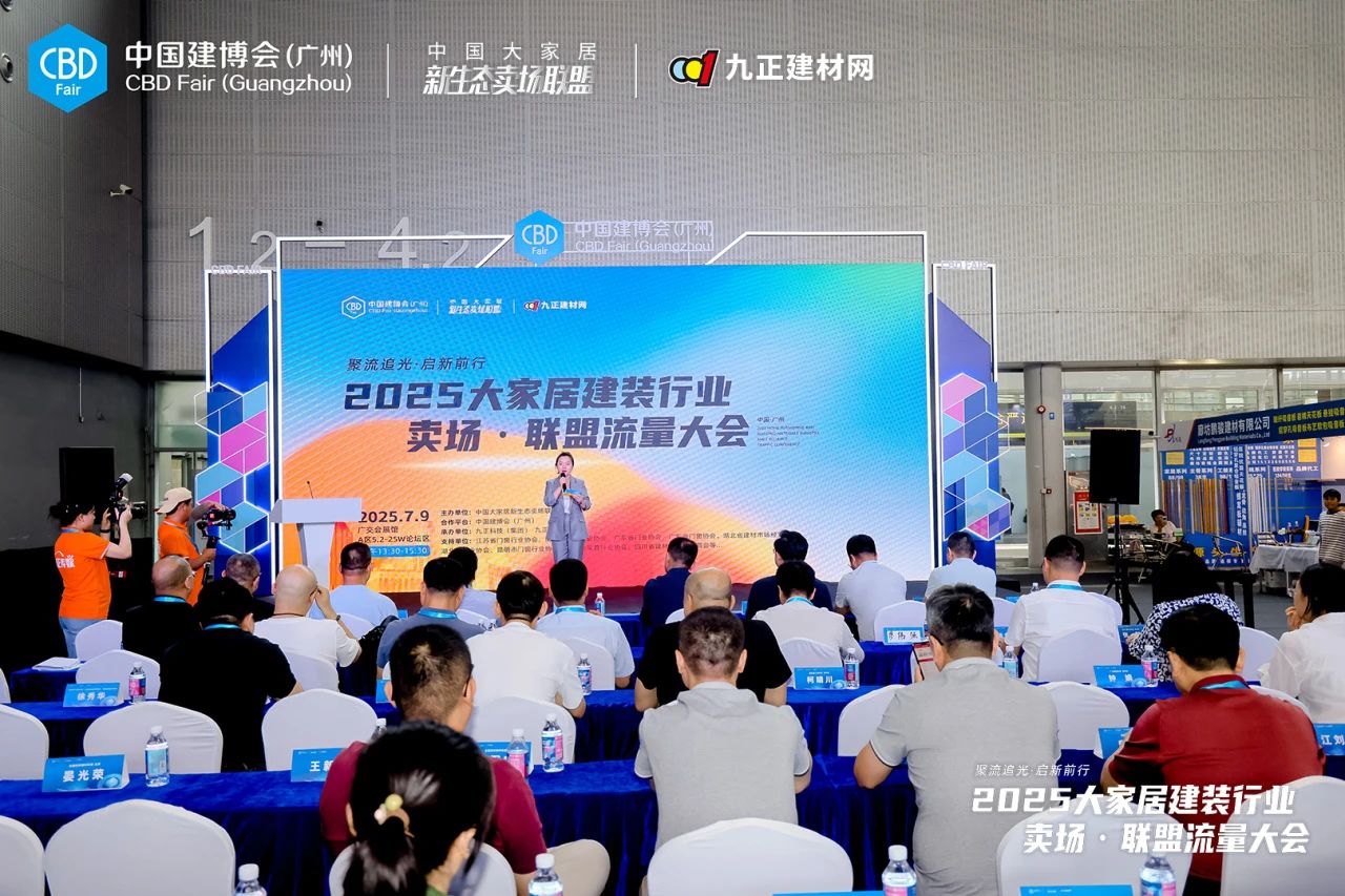 主办官宣！2026广州建博会：潮见未来·新系智造