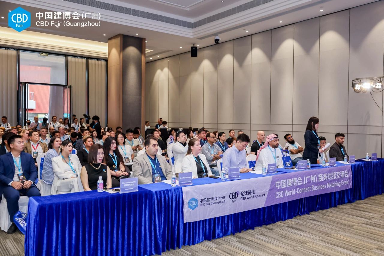 CBD2026广州建博会【主办时间】