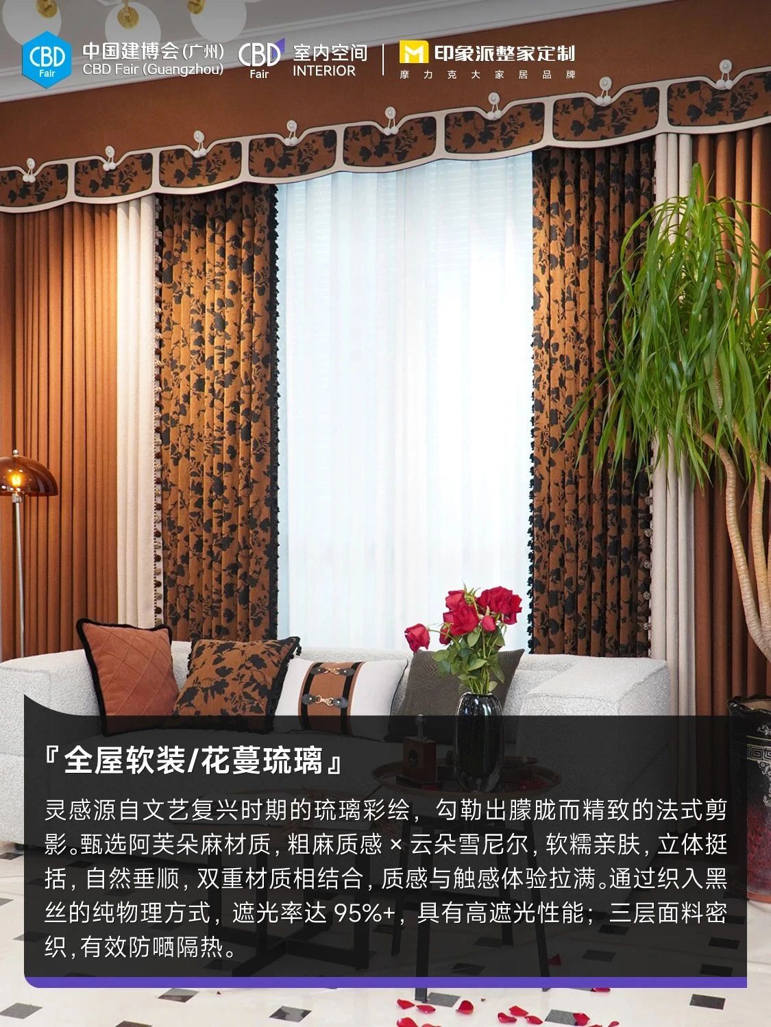 welcome to 2026广州高定展【主办方官网】