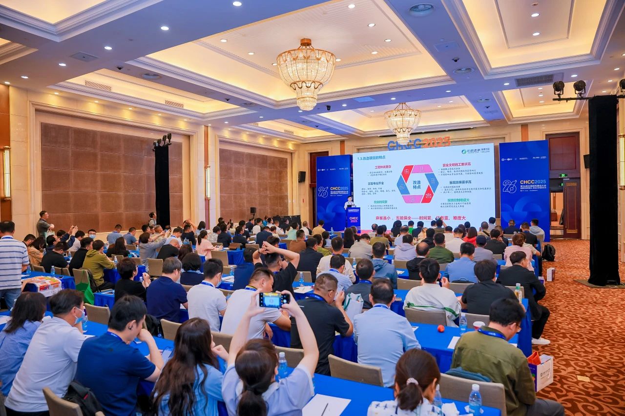 重要通知！2026全国医院建设大会CHCC大会概述：融合学术交流与专业展览于一体