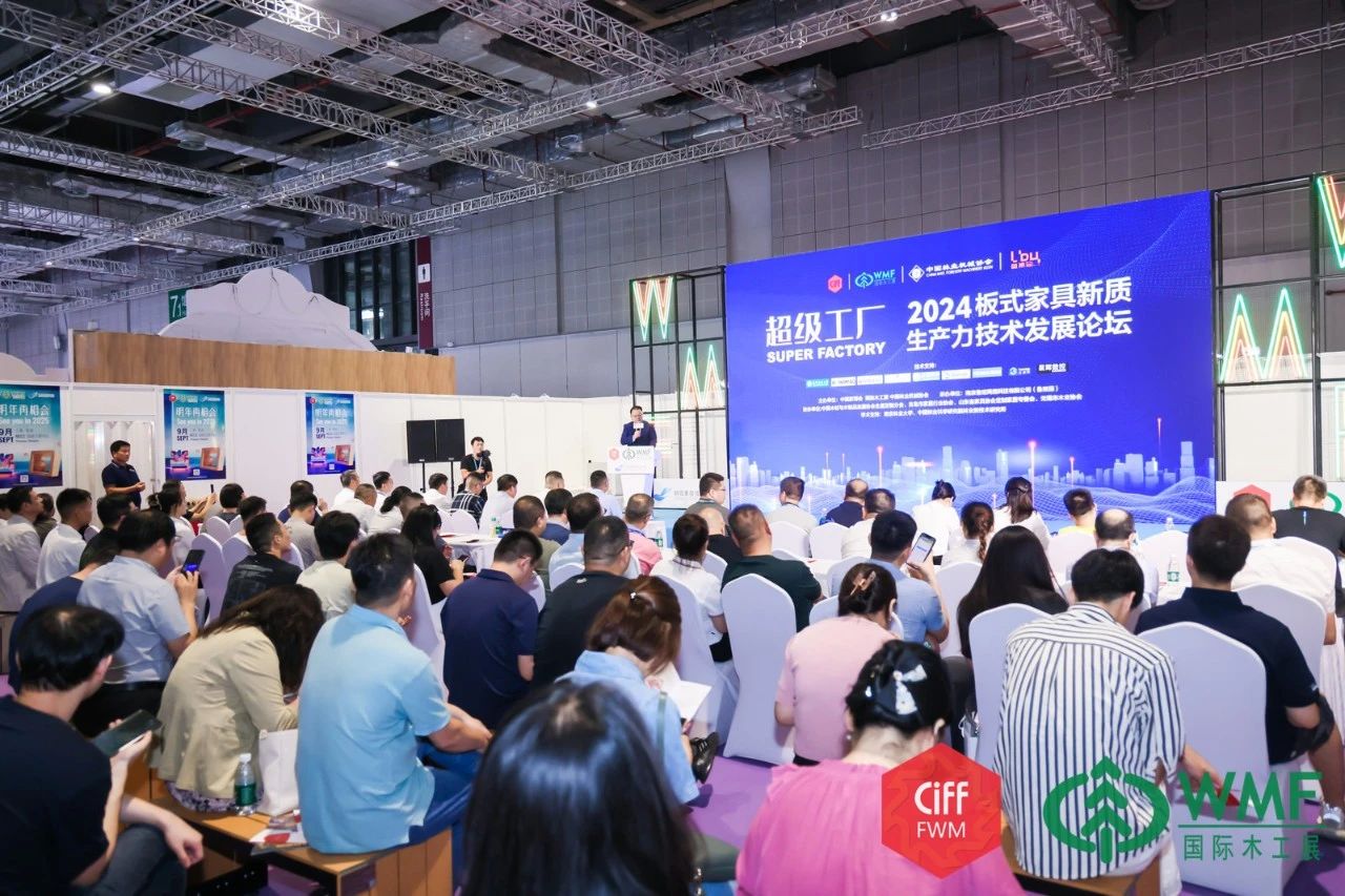 welcome 2026中国家博会【CIFF上海木工机械展】官方网站