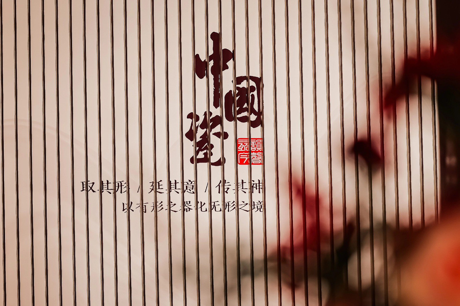 展商推荐《2025广州设计周×鹰牌陶瓷》“陶瓷+大家居”双轨并行，引领健康人居