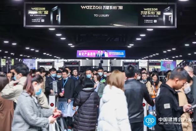 2026上海建博会【官方消息】2026虹桥系统门窗展