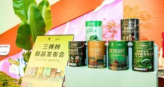 2026中国建博会（上海）涂料软装展区分布图