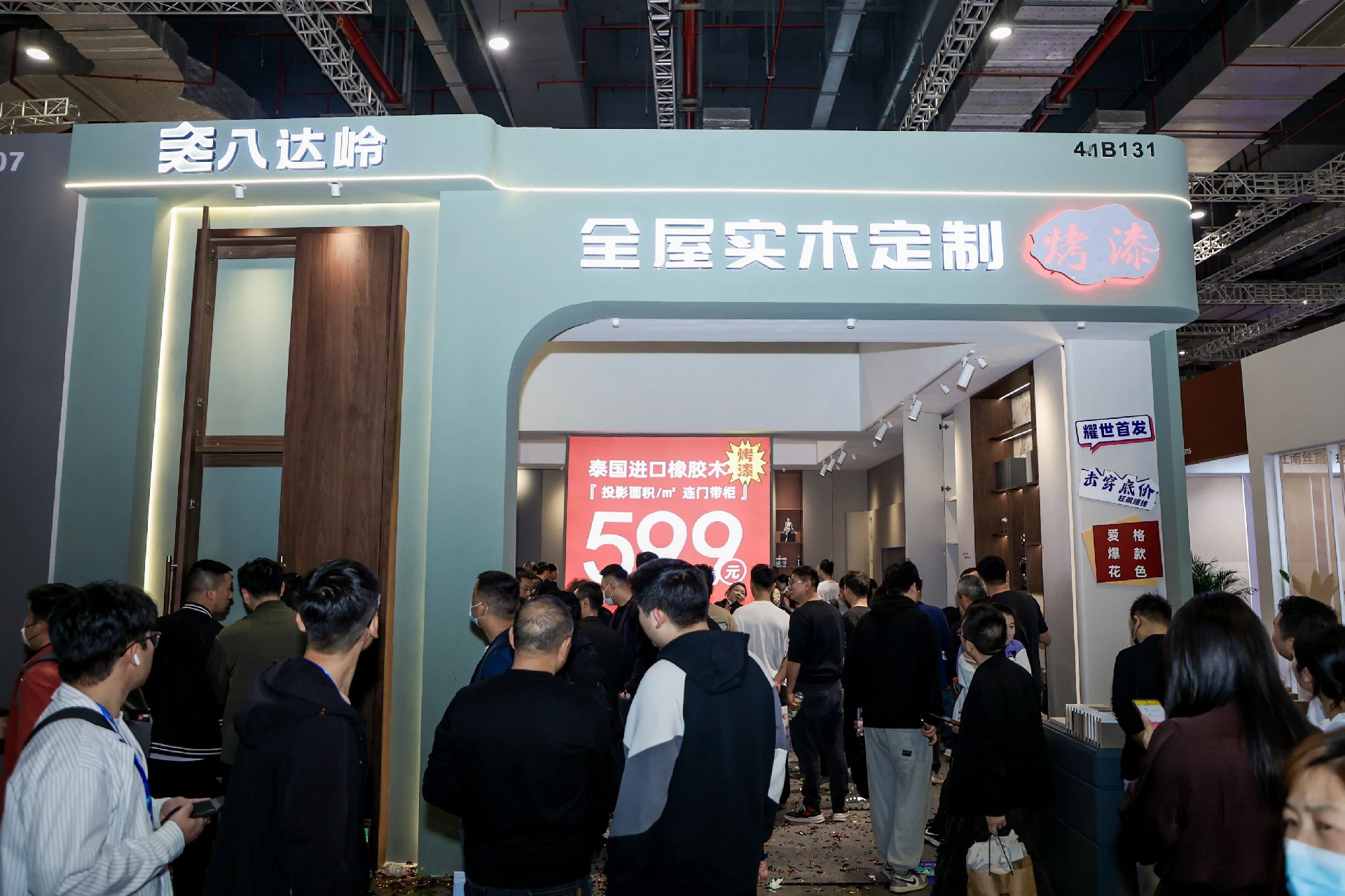 2026上海建博会（虹桥设计周）整家定制展览会