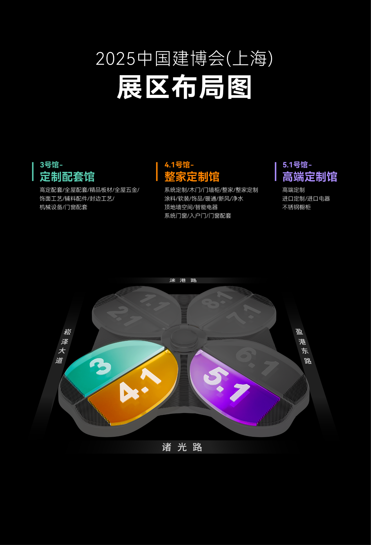 2026上海建博会【官方消息】将于2026年3月24日至26日在上海虹桥国家会展中心举办
