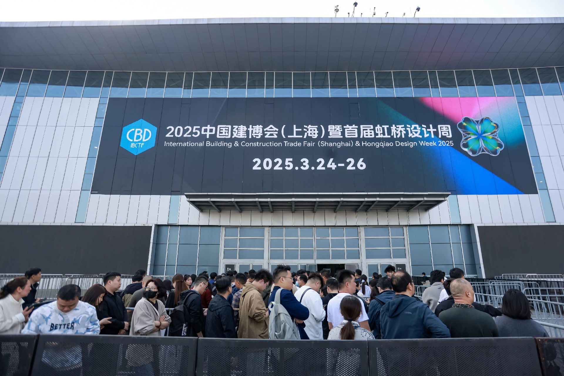 CBD 2026上海建博会（上海进口定制及板材展）展览地点：上海虹桥国家会展中心