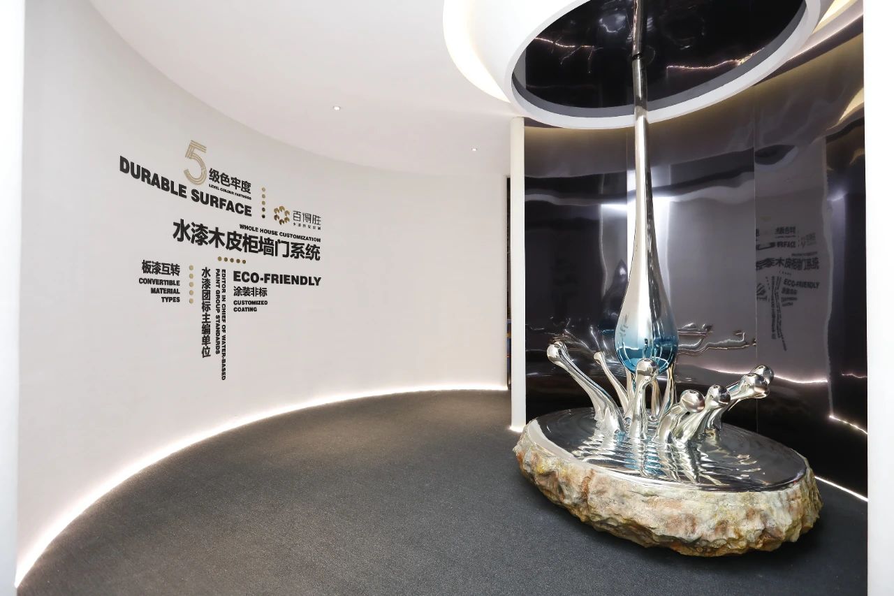 CBD 2026上海建博会（上海水漆定制展）展览地点：上海虹桥国家会展中心