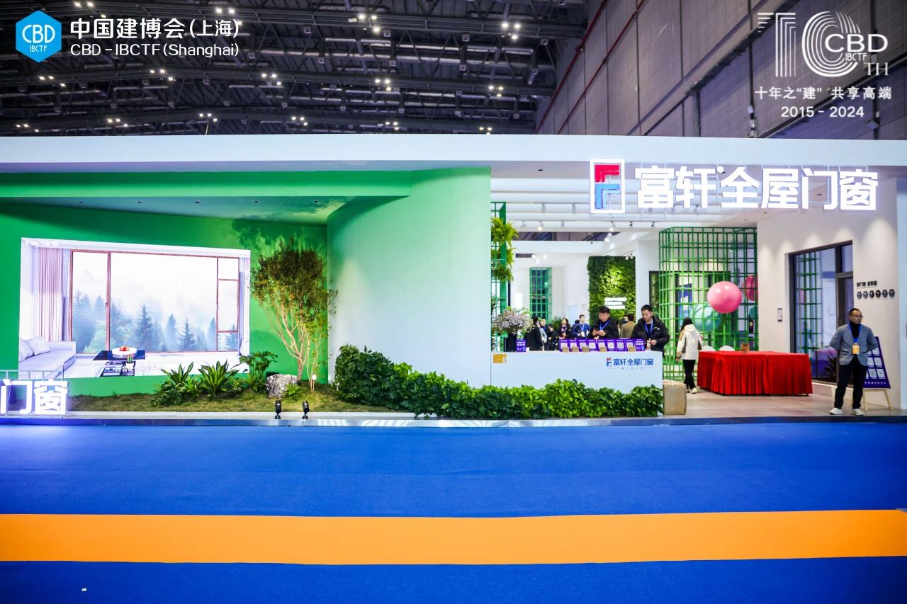 CBD 2026上海建博会（虹桥全屋门窗定制展）展览地点：上海虹桥国家会展中心