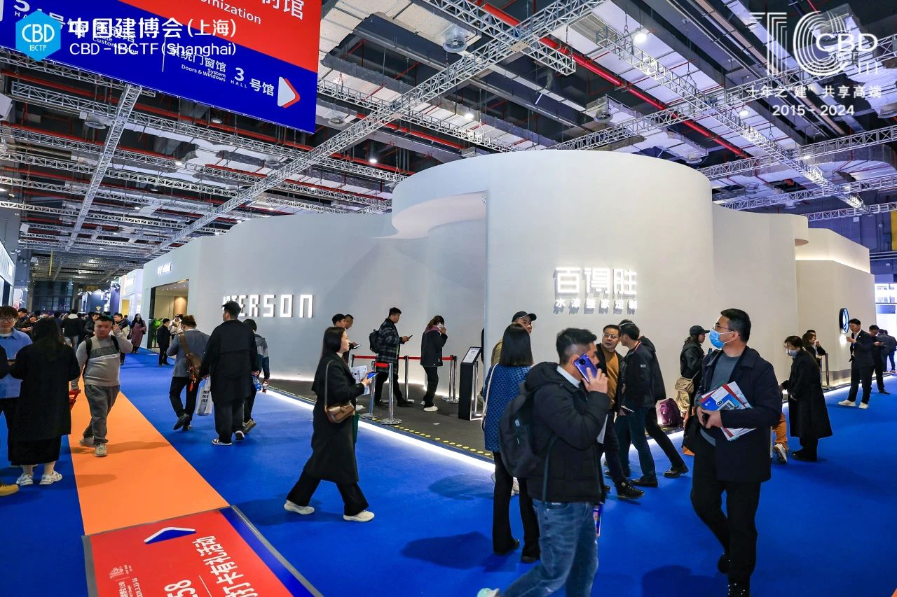 CBD 2026虹桥建博会（上海整家金属定制展）展览地点：上海虹桥国家会展中心