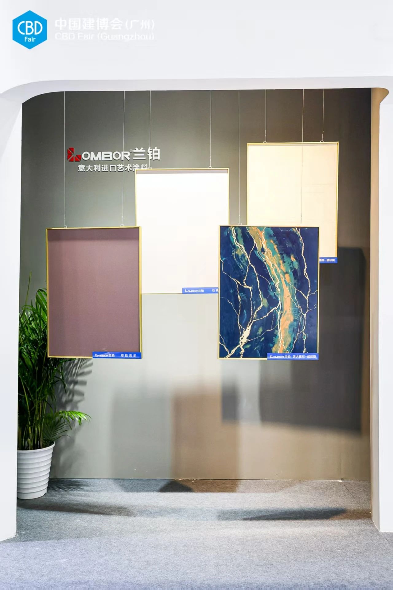 CBD 2026虹桥建博会（上海进口艺术涂料展）展览地点：上海虹桥国家会展中心