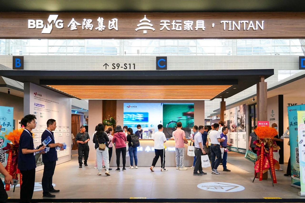 主办方报名2026第57届广州家博会（CIFF实木定制展）