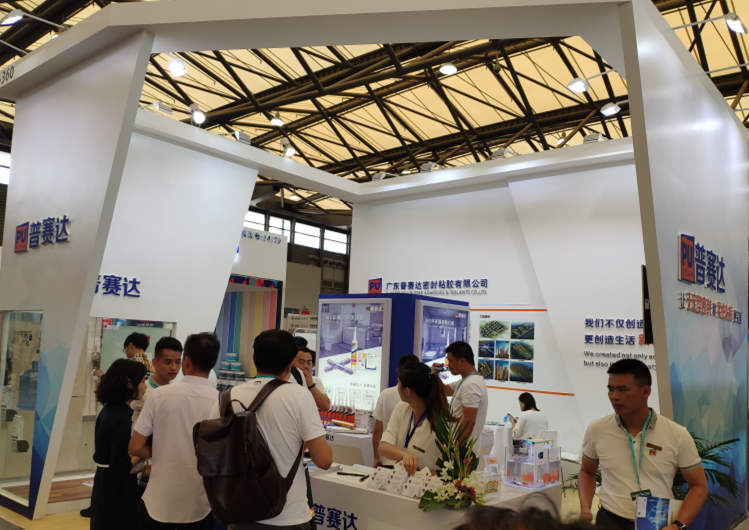 官方消息2026上海化学涂料及胶黏剂展（准确时间及展馆）