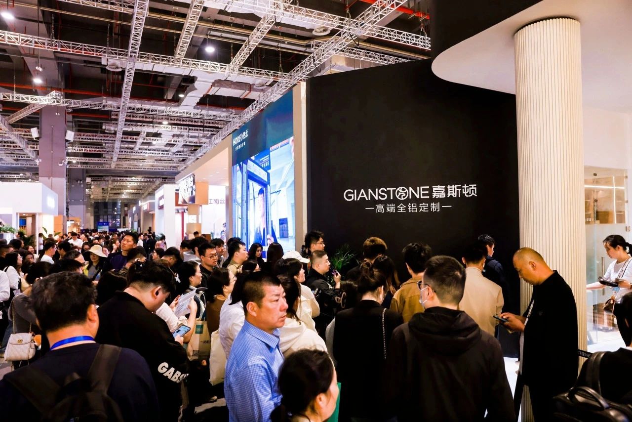 官方2026广州建博会《全铝定制家居展》招展启动，码上预定！