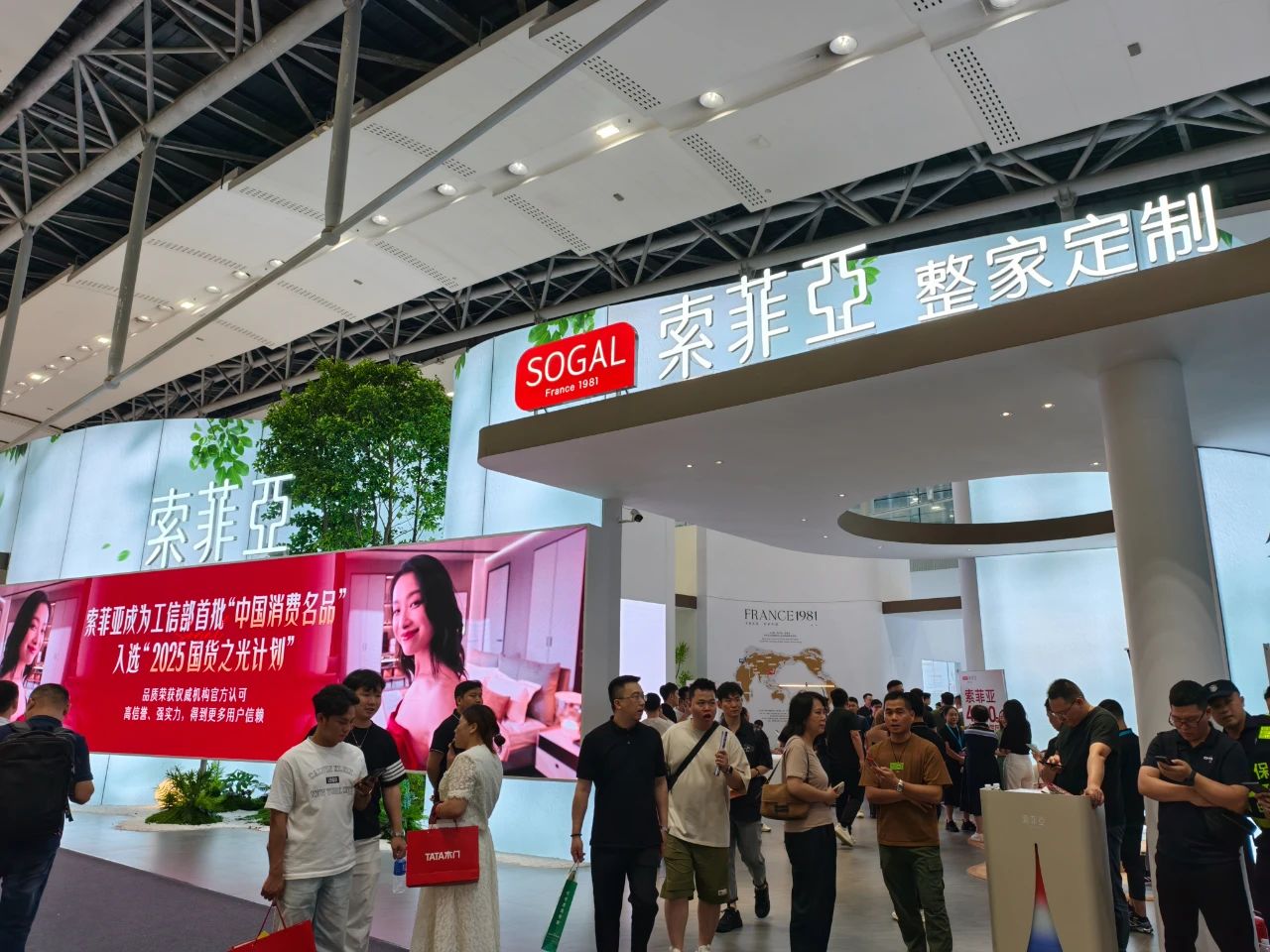 主办单位发布！2026第28届广州建博会整家定制展——全球招商报名热线