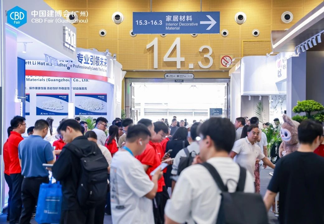 2026广州建博会7月广交会展馆不见不散！