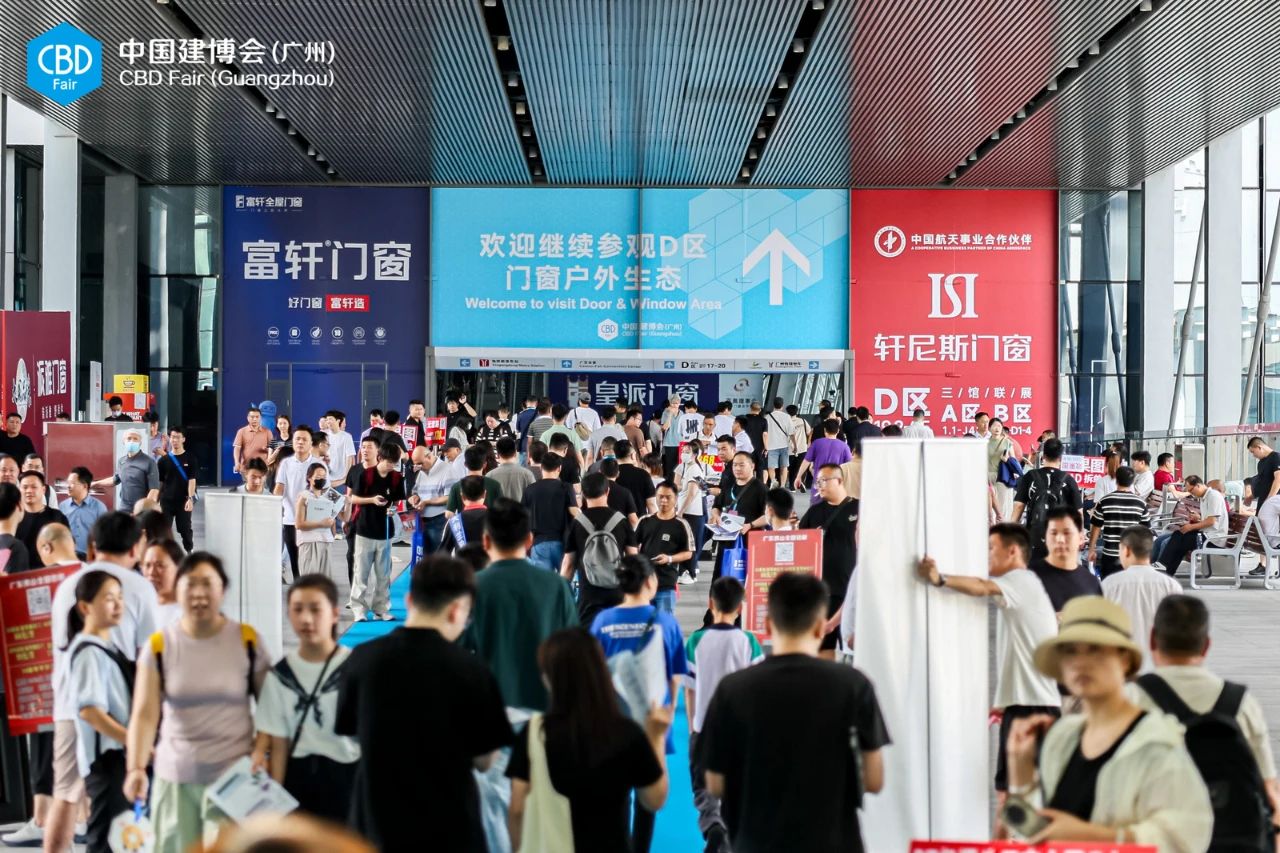 CBD Fair 广州建博会《室内空间生态展》2026年展位预定中