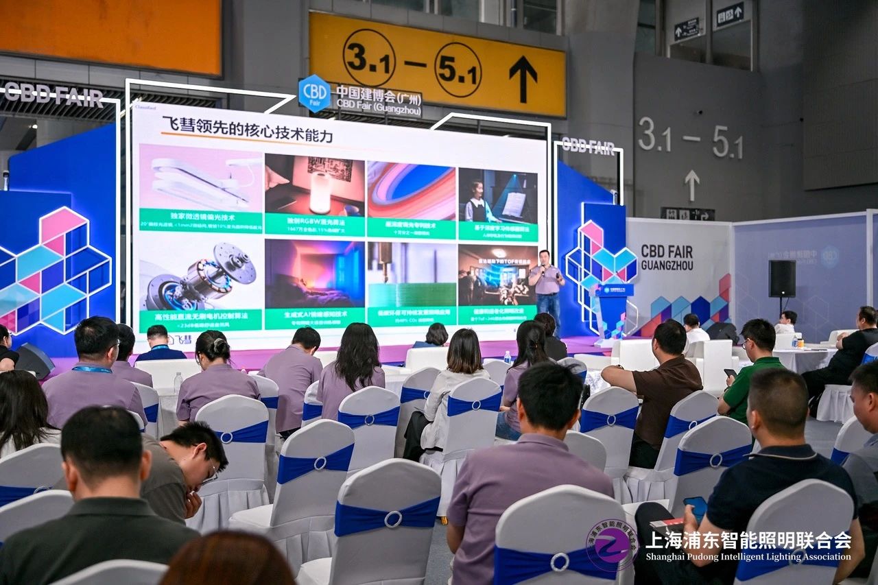 2026广州建博会（智能家居/智能照明/AI设计与应用展）展区分布图