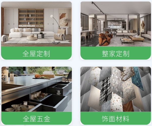 CCHF 2026广州定制家居展「全案定制展区」推动定制从产品升级向全案服务进化
