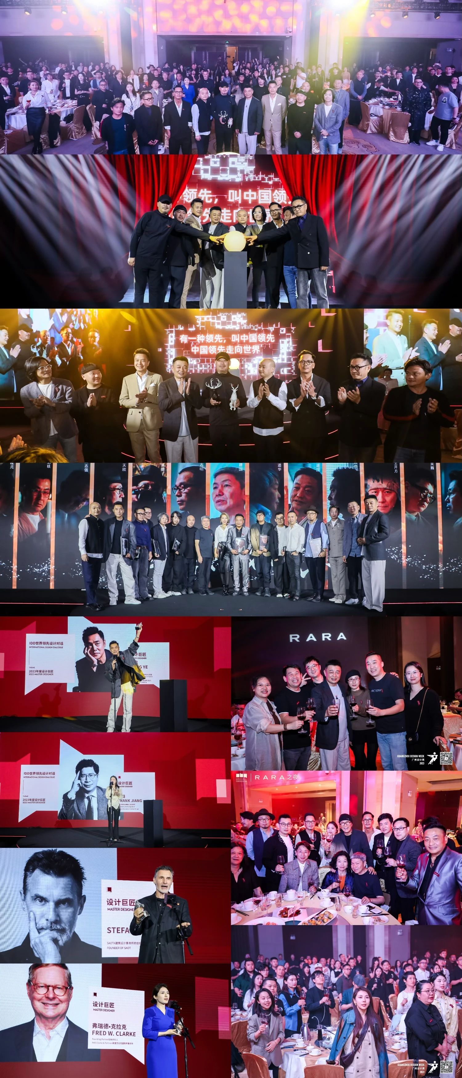 亲爱的出海-2025广州设计周通过华人华侨与港澳台伙伴在供给侧打造出海供应链
