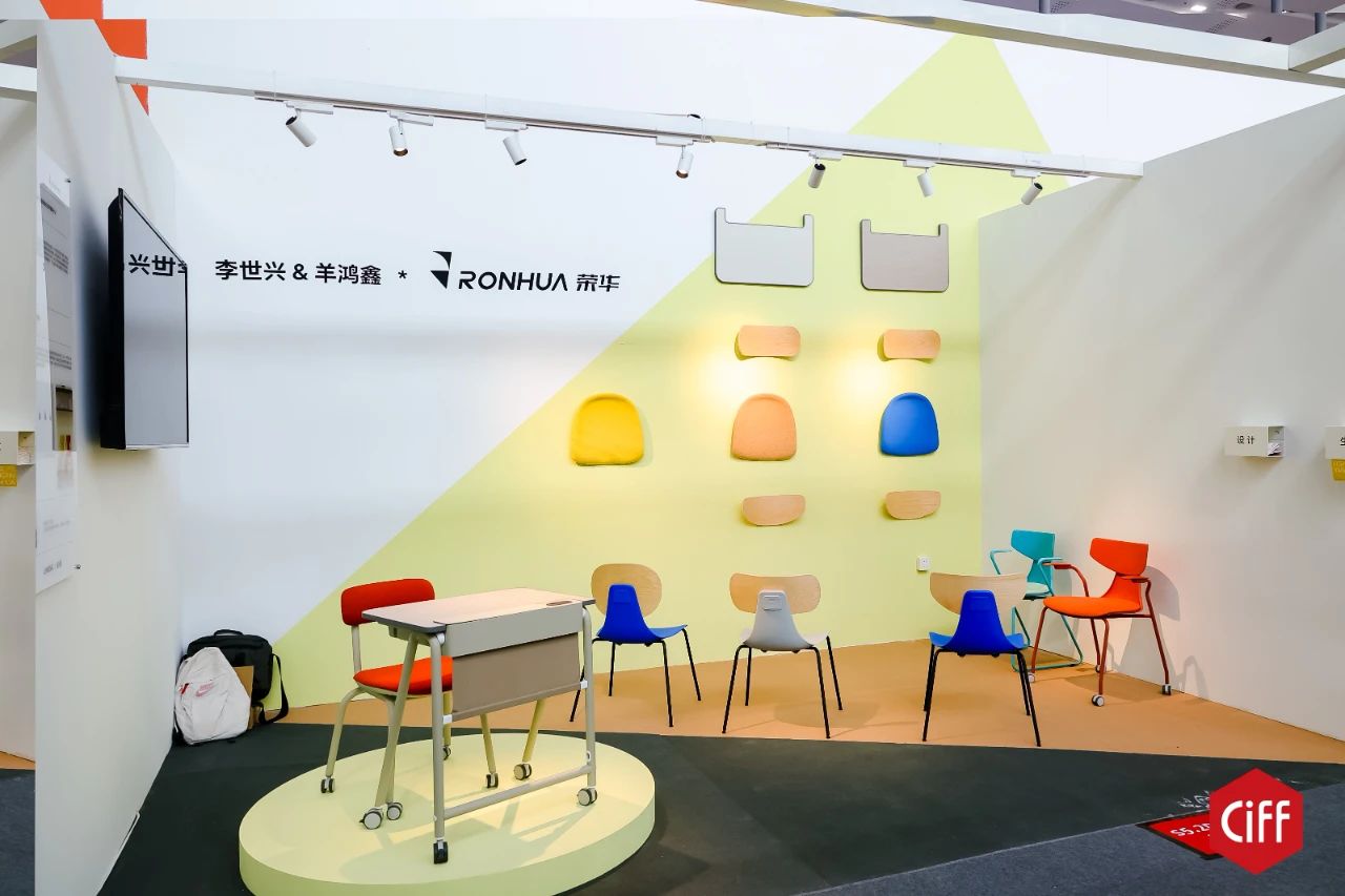 关于2026上海家博会（上海儿童环保家具及无醛健康板展）CIFF主办方报名通知
