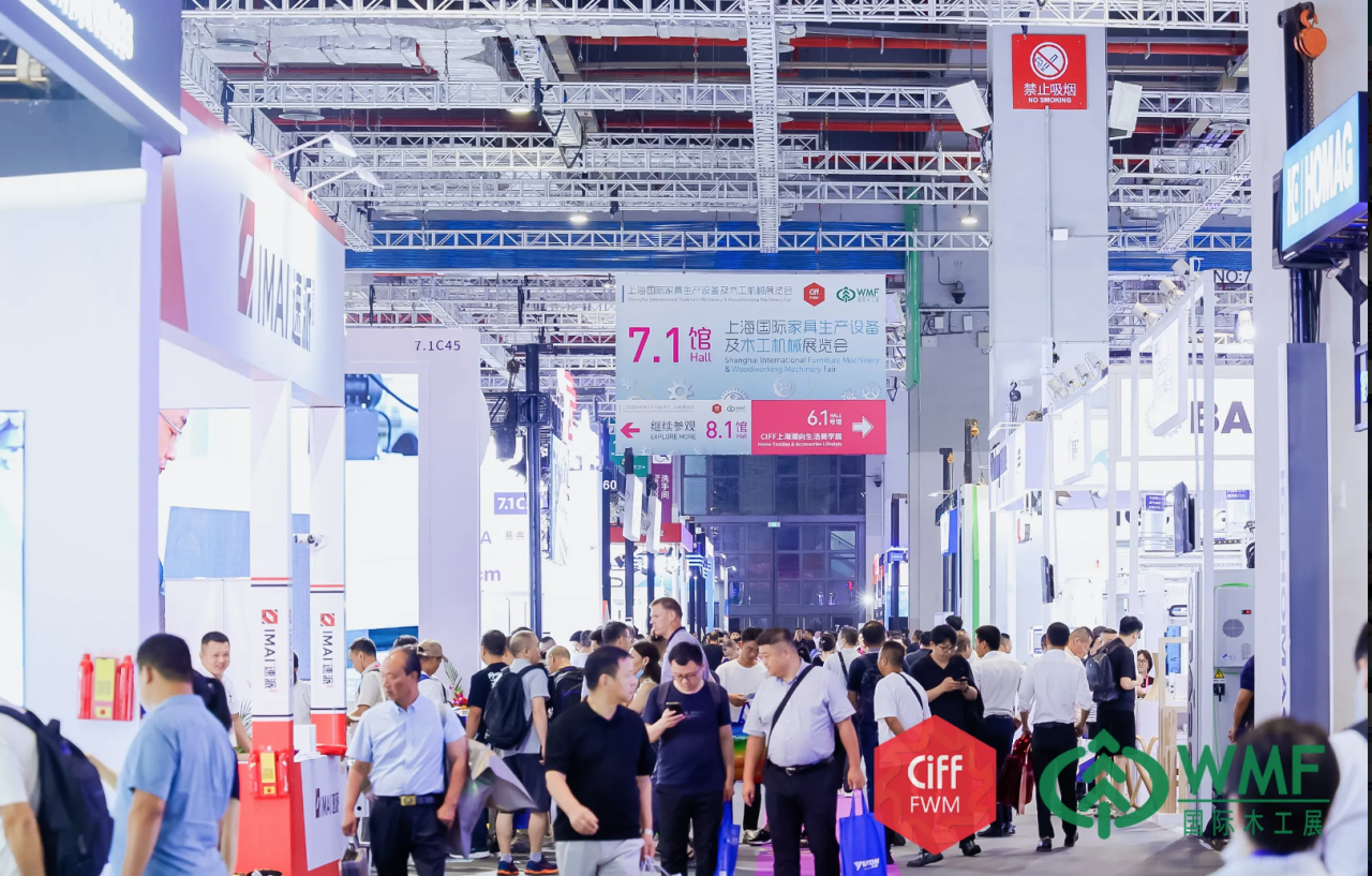 2025上海家博会（虹桥）CIFF设备辅料展览会——官网报名优惠多