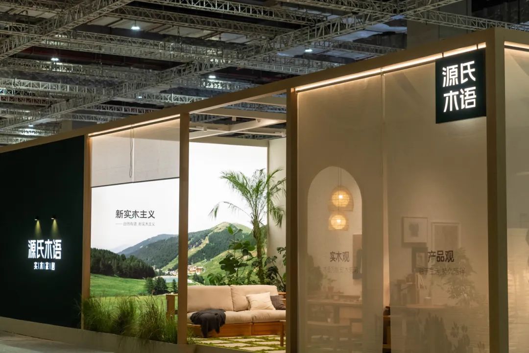 首发预告！2026第58届上海家具展(虹桥实木家具展)