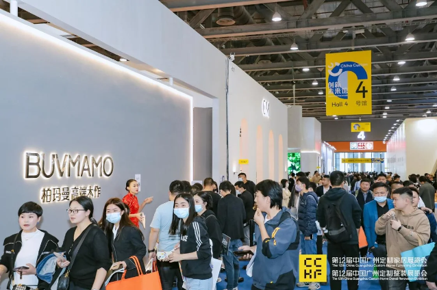 官方消息2026年3月广州定制家居展暨轻高定展：汇聚全球的经销商、代理商、生产厂家、家装公司、设计工作室、工程采购商等精准高质量观众