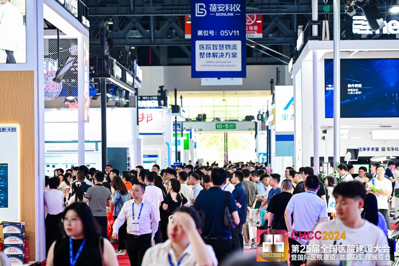 2026CHCC全国医院建设大会·医院智慧物流输送系统展览会