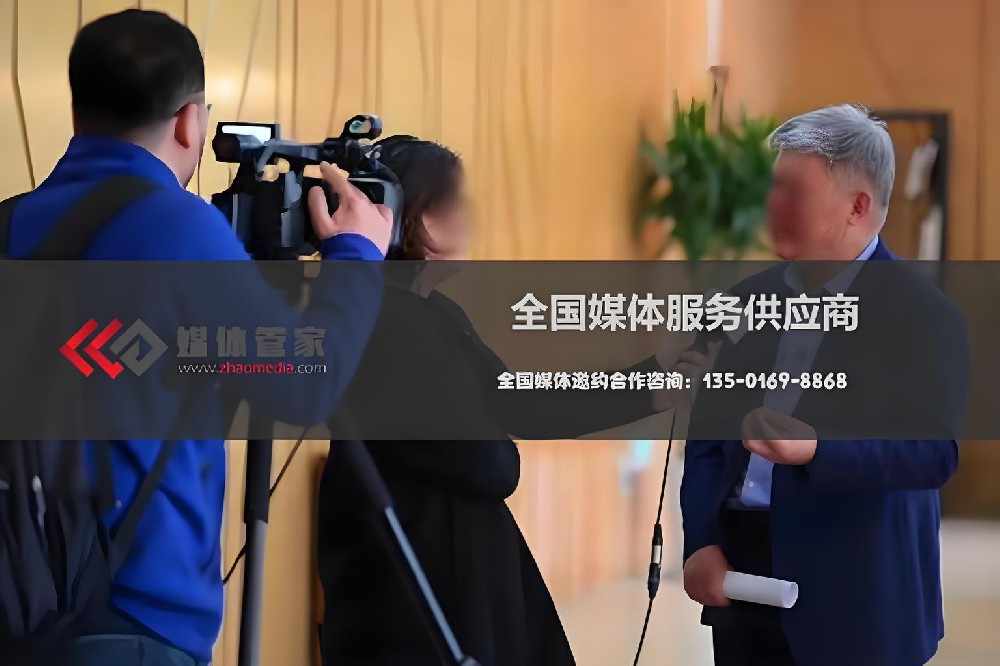 媒体管家 | 实时媒体直播，触达千万观众 - 媒体管家官网