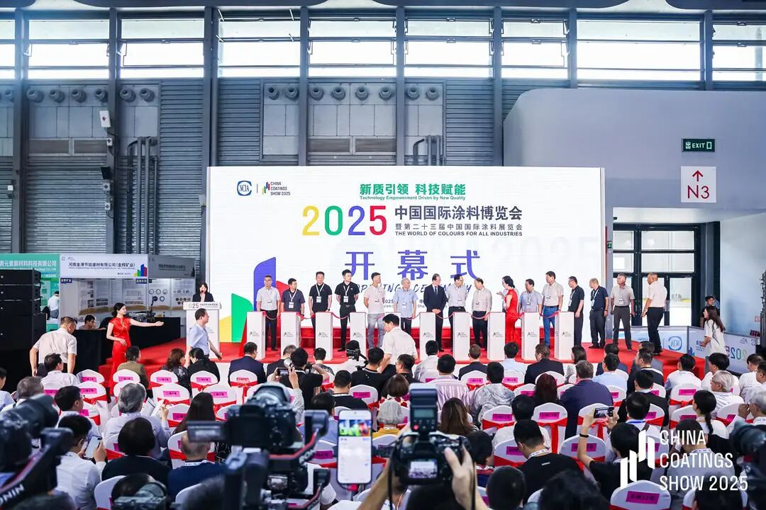 早鸟价！2026第二十四届中国国际涂料展览会（抢占先机，锁定展位）