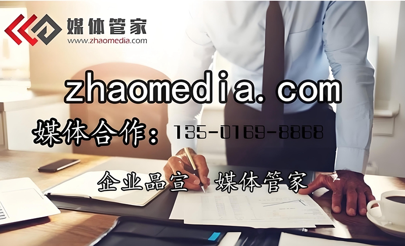 媒体管家 | 电视台合作邀约，共创辉煌未来 - 媒体管家官网