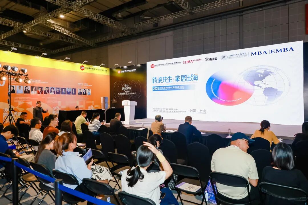 2026第58届上海国际办公家具展览会CIFF主办官网