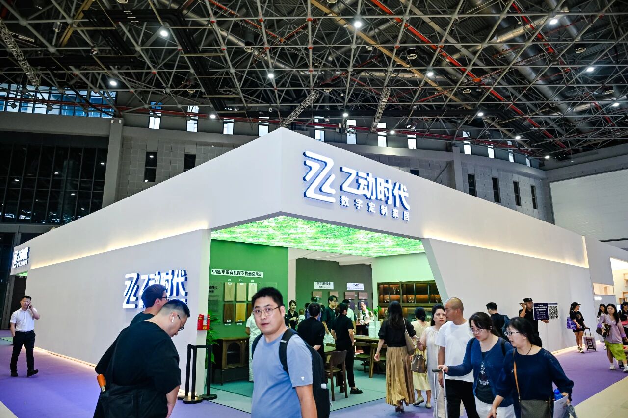 2026第58届上海家博会（上海工艺家纺、地毯展）虹桥国家会展中心（上海）