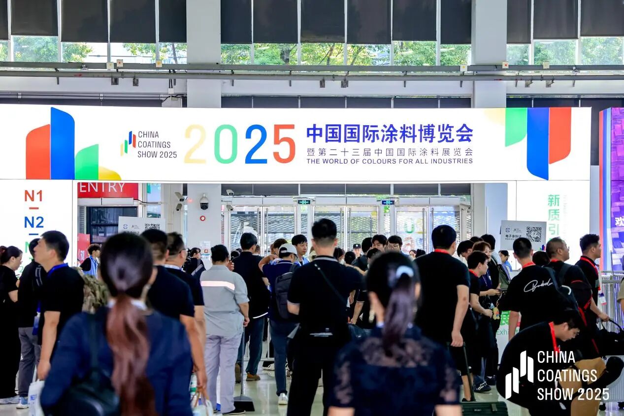 邀请函|2026上海国际涂料展展览地点：上海新国际博览中心