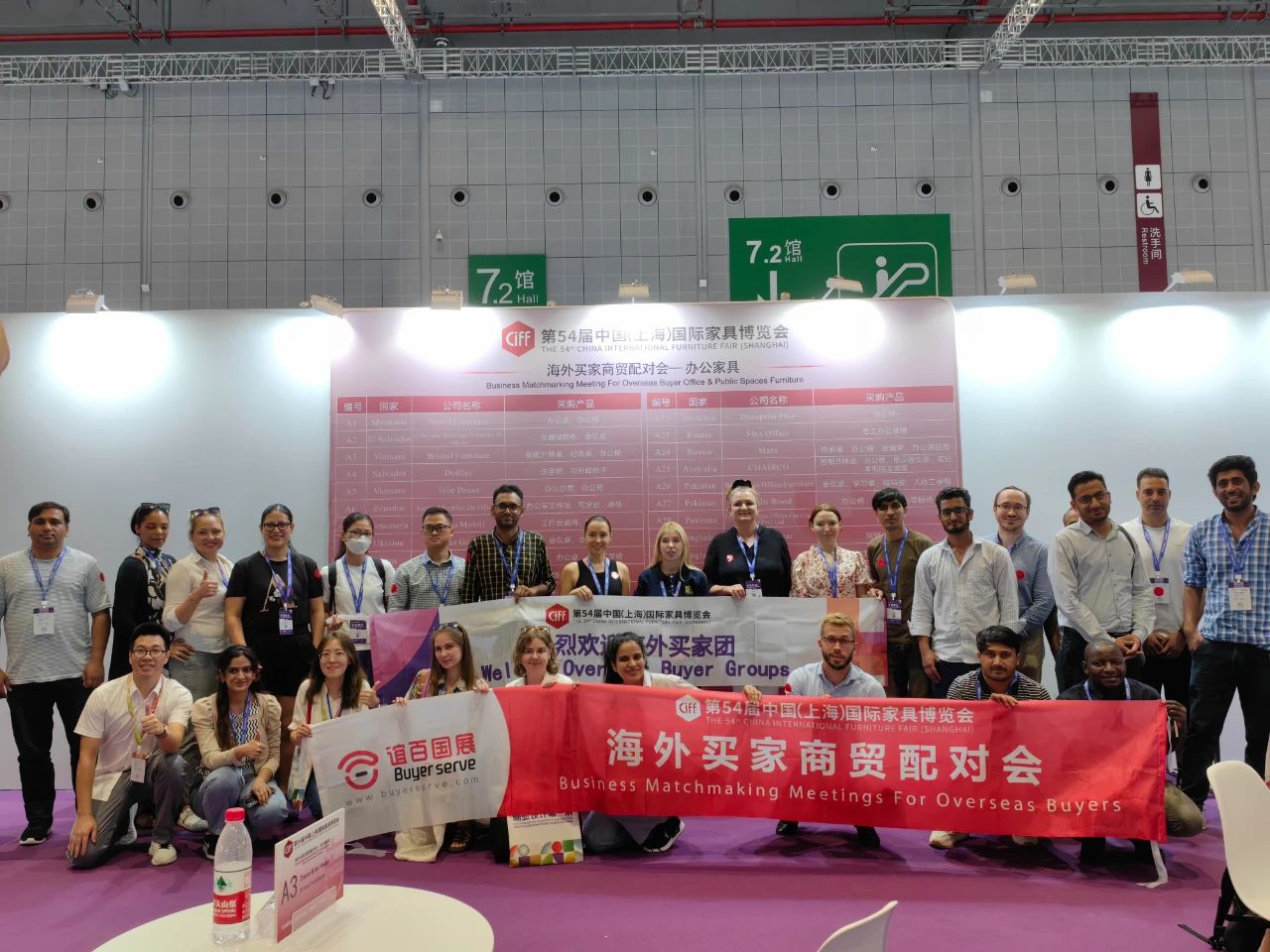 关于CIFF2026广州民用家具展《2026广州家博会》报名通知