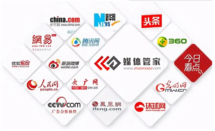媒体管家：高效传播，快速扩散 - 媒体管家官网