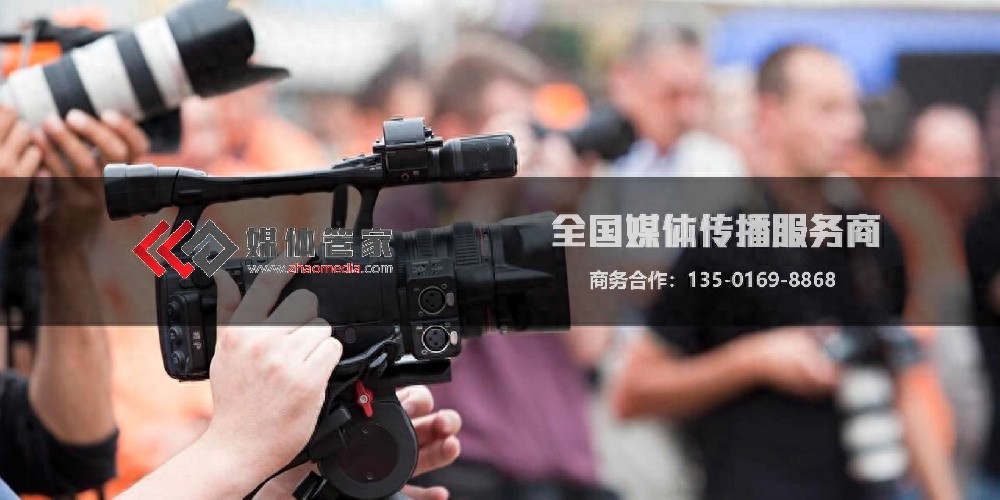 媒体管家：传播效果，一目了然 - 媒体管家官网