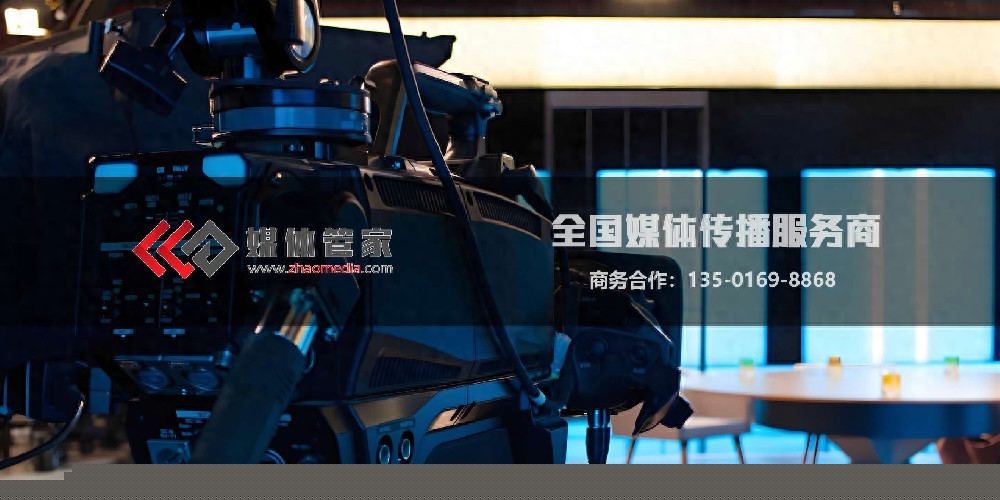 媒体管家：专业媒体关系维护 - 媒体管家官网