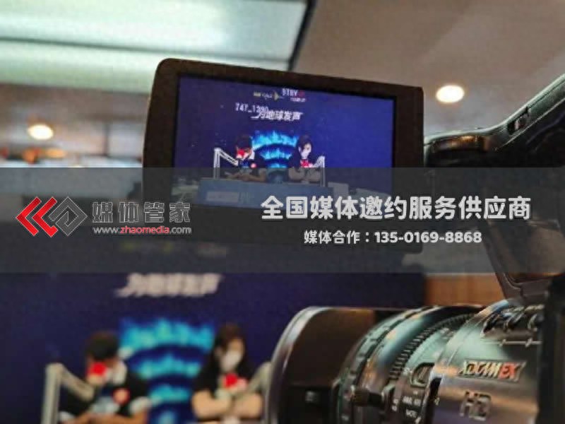 媒体管家上海软闻:解锁福建地区主流媒体邀约新路径