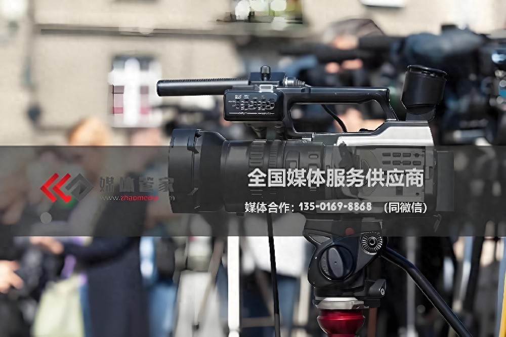 媒体管家上海软闻:2026全国电视台财经栏目资源