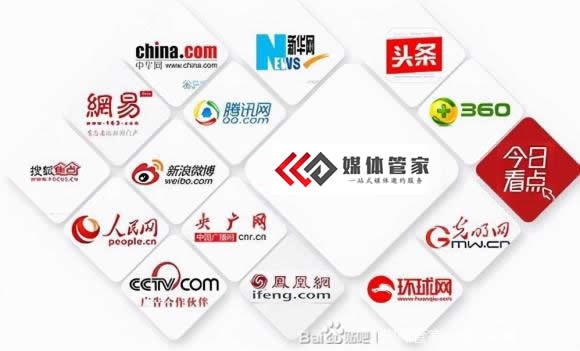 媒体管家：软文发稿服务，自然融入品牌内容