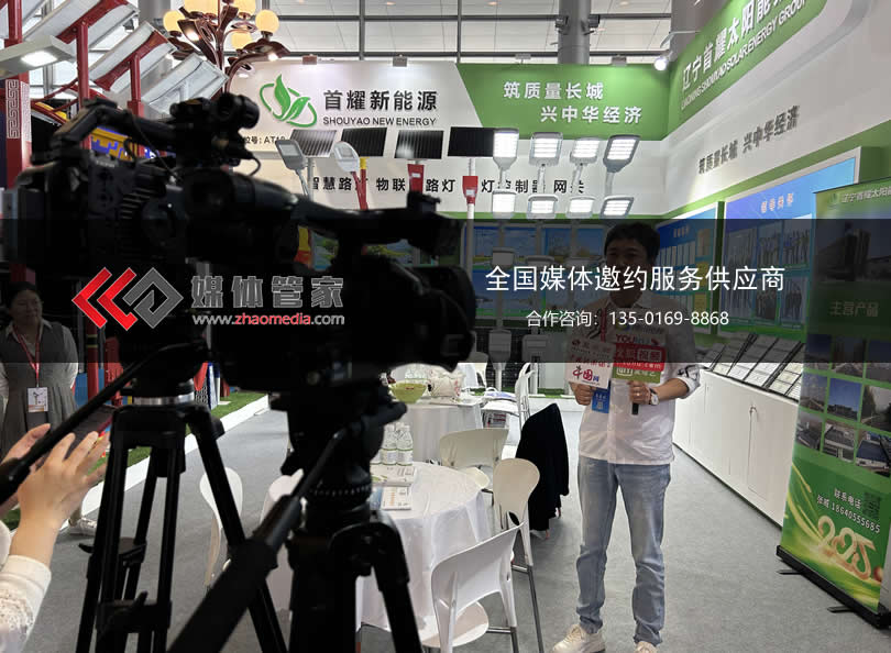 创业大赛与融资路演，媒体管家上海软闻精准邀约创投圈层媒体