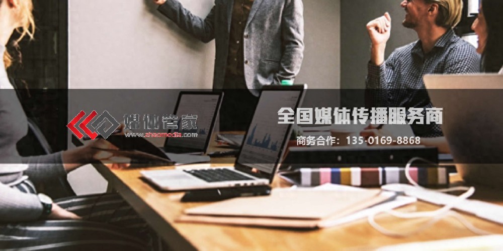 媒体管家牵头,特色稿件发布打造传播新亮点