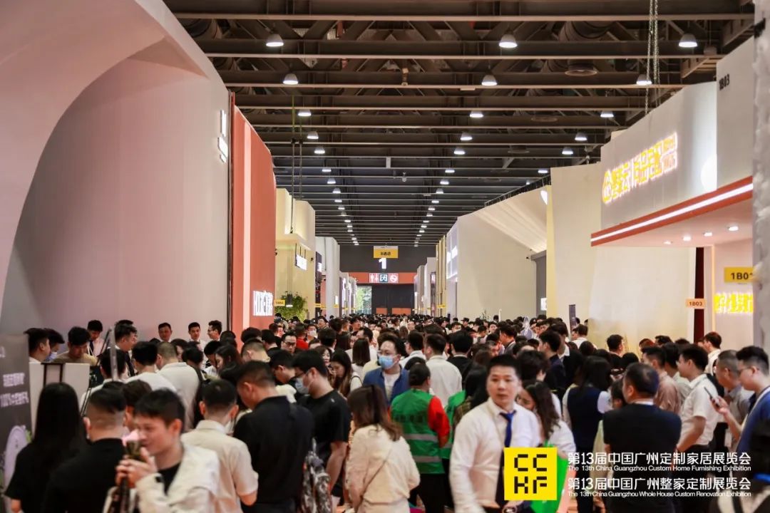 2026广州定制家居展暨轻高定展+中链网【参展企业全年接收精准采购信息，持续曝光品牌和产品。】